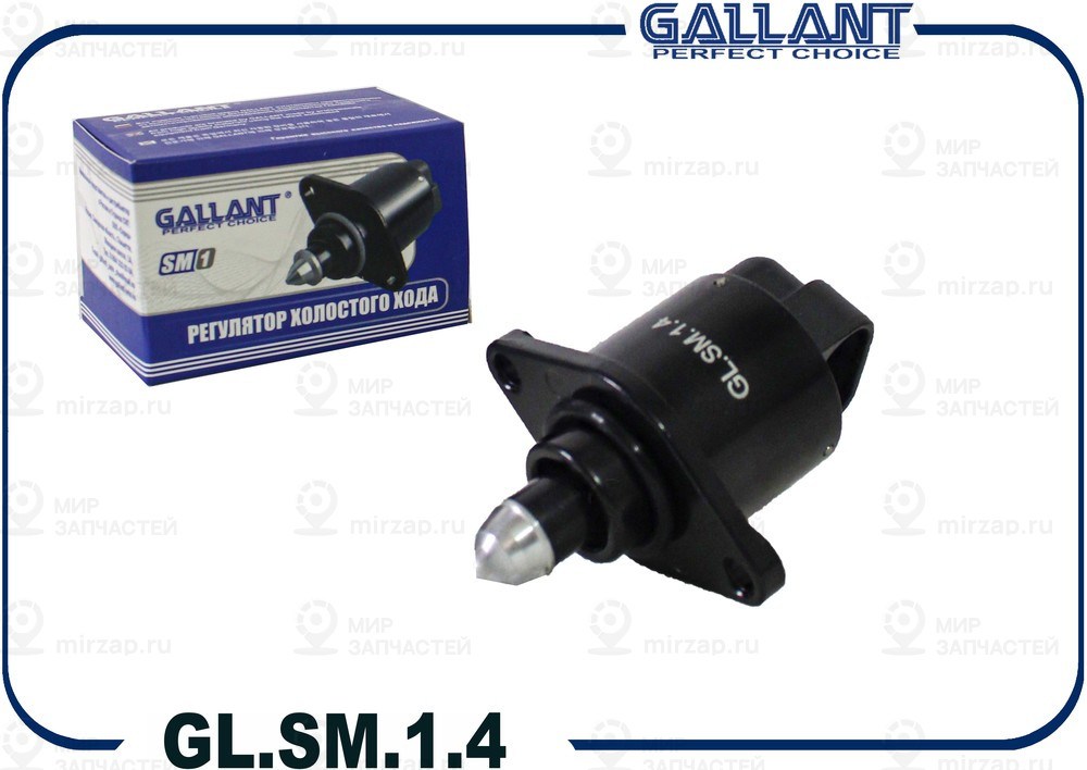 Запчасть GALLANT GLSM14