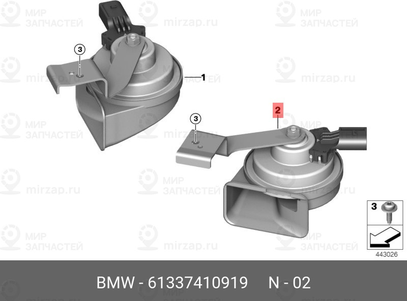 Запчасть BMW 61337410919