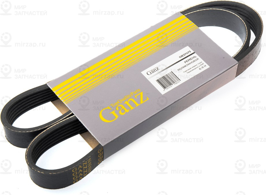 Запчасть GANZ GIE37073