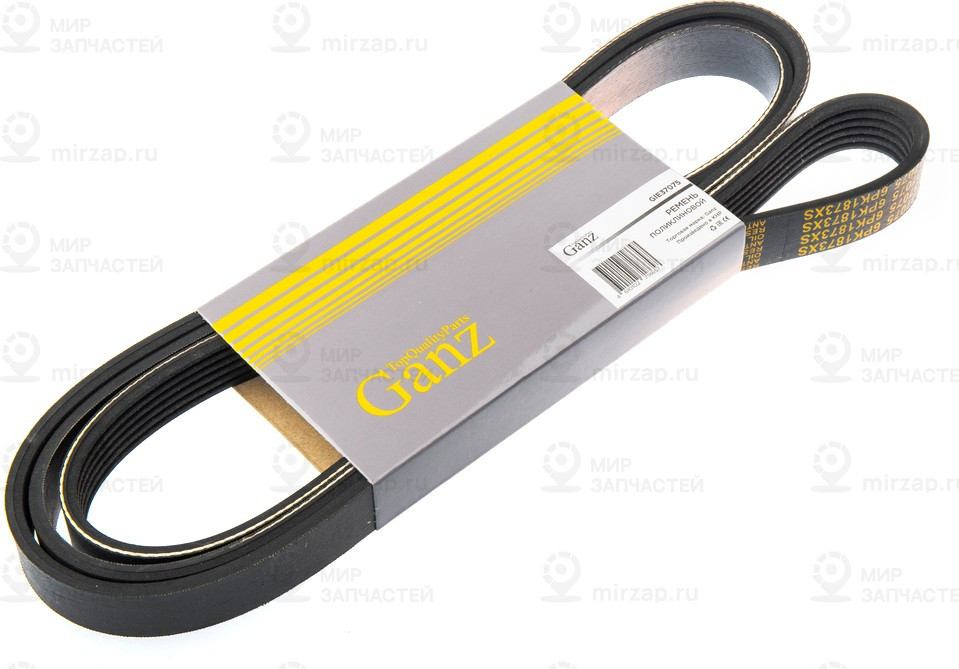 Запчасть GANZ GIE37075