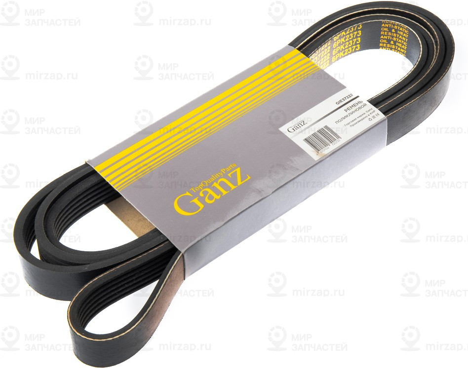 Запчасть GANZ GIE37222