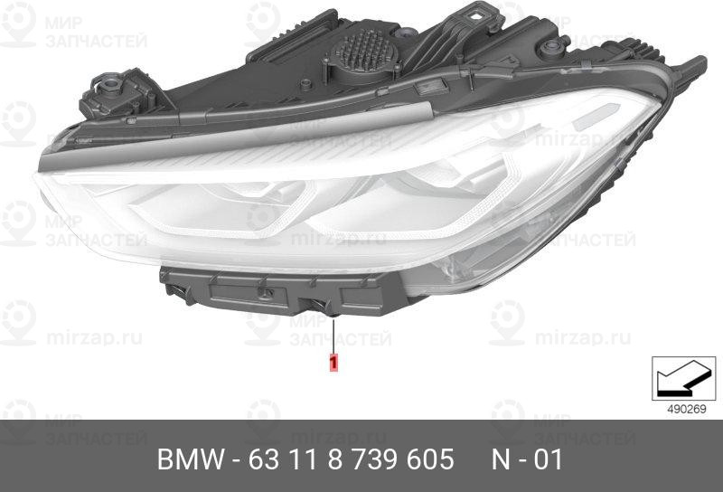 Запчасть BMW 63118739605