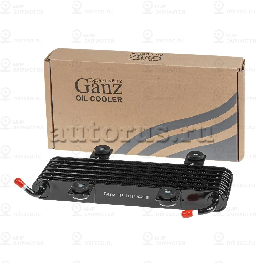Запчасть GANZ GIF11017