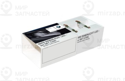 С/д освещение салона bmw - 2-й комплект BMW 63122351265