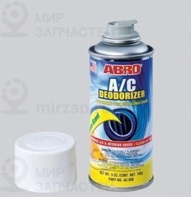 Запчасть ABRO AC050