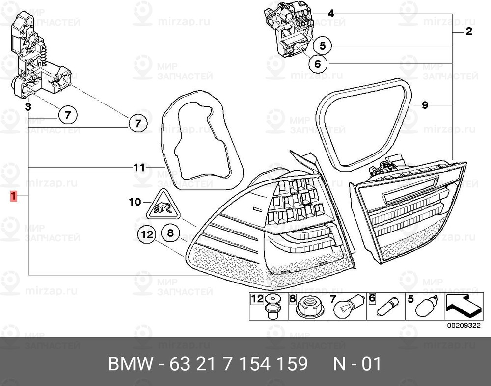 Запчасть BMW 63217154159