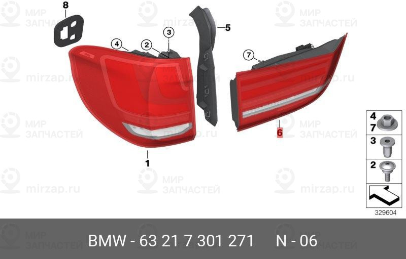 Запчасть BMW 63217301271