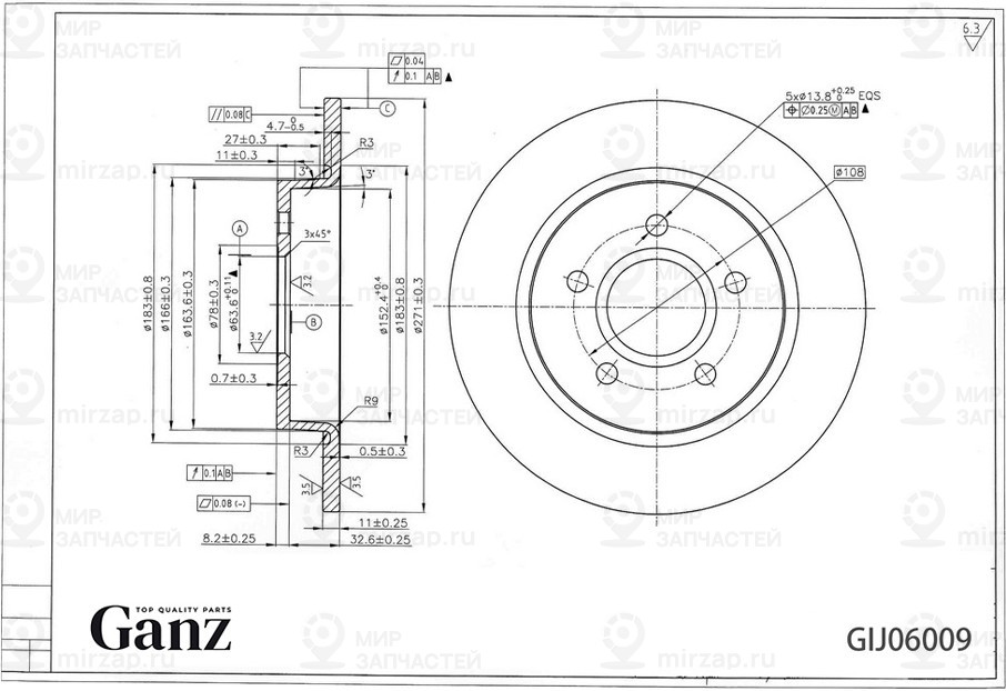 Запчасть GANZ GIJ06009