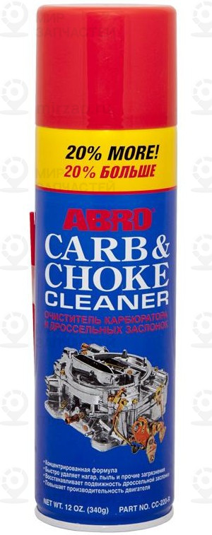 Запчасть ABRO CC220R