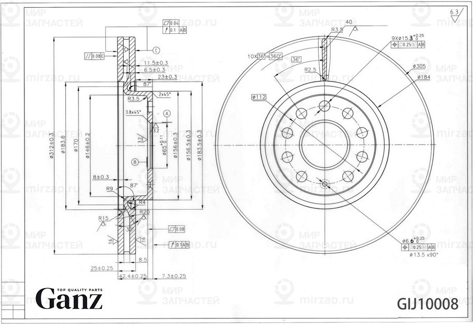 Запчасть GANZ GIJ10008