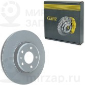 Запчасть GANZ GIJ10045
