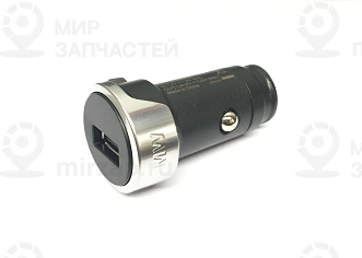 Зарядное устройство BMW, разъем USB BMW 65412166411