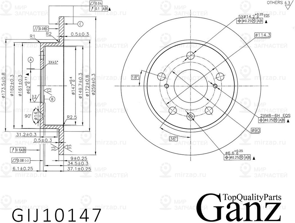 Запчасть GANZ GIJ10147