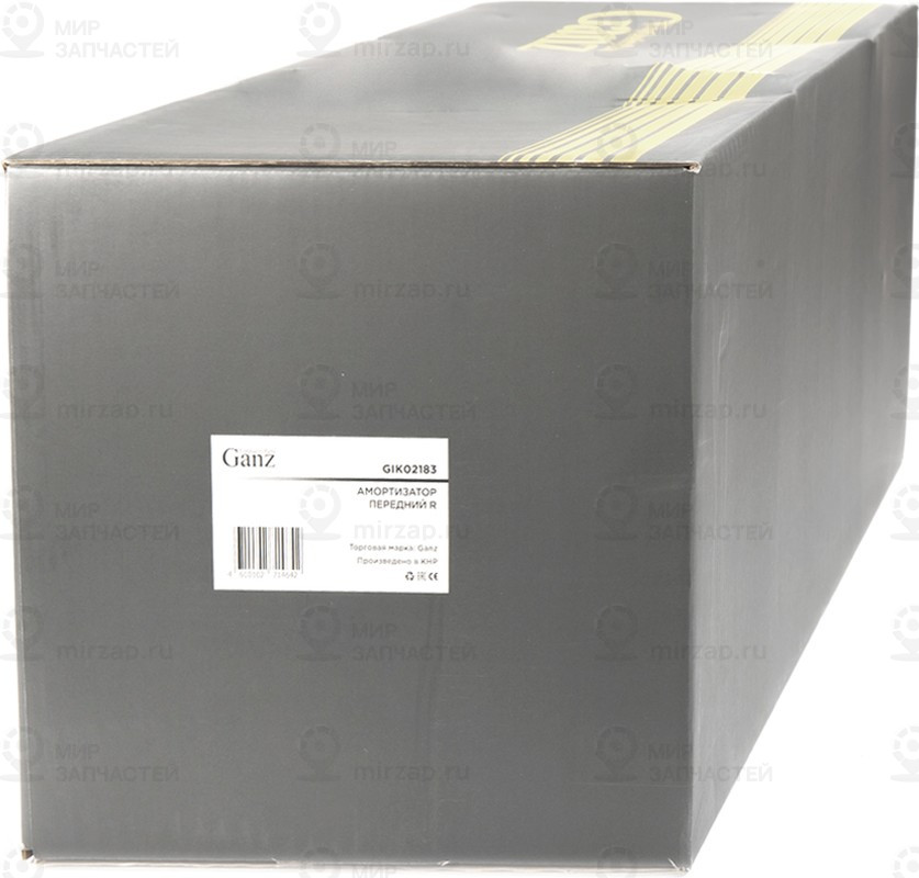 Запчасть GANZ GIK02183