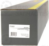 Запчасть GANZ GIK02197