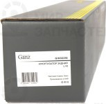 Запчасть GANZ GIK02216