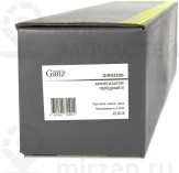 Запчасть GANZ GIK02220
