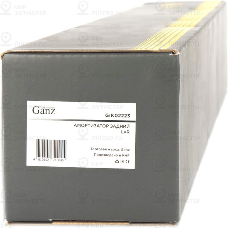Запчасть GANZ GIK02223
