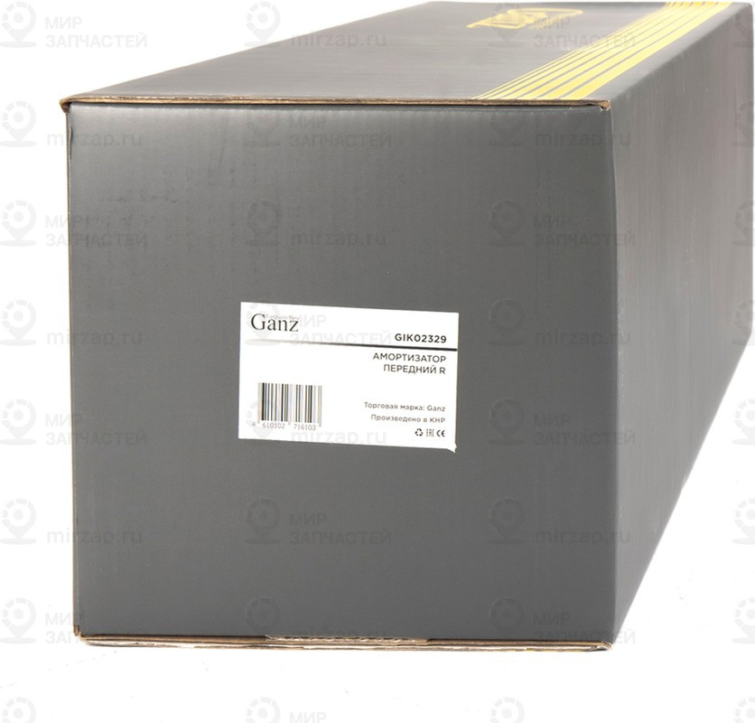 Запчасть GANZ GIK02329
