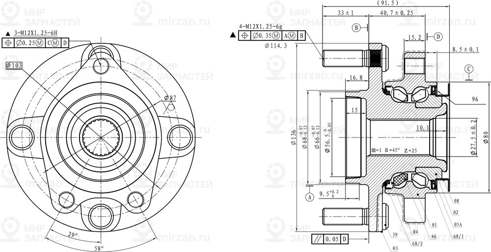 Запчасть GANZ GIK05038