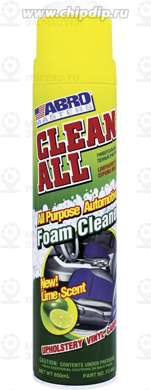 Запчасть ABRO FC650