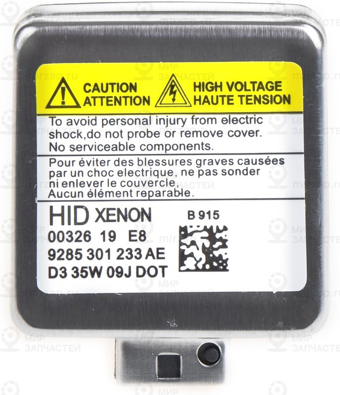 Запчасть GANZ GIP06090