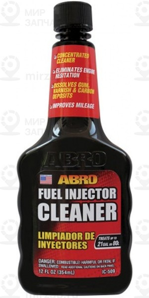 Запчасть ABRO IC509