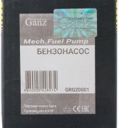 Запчасть GANZ GRG20001