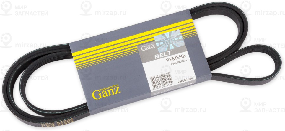 Запчасть GANZ GRQ01004