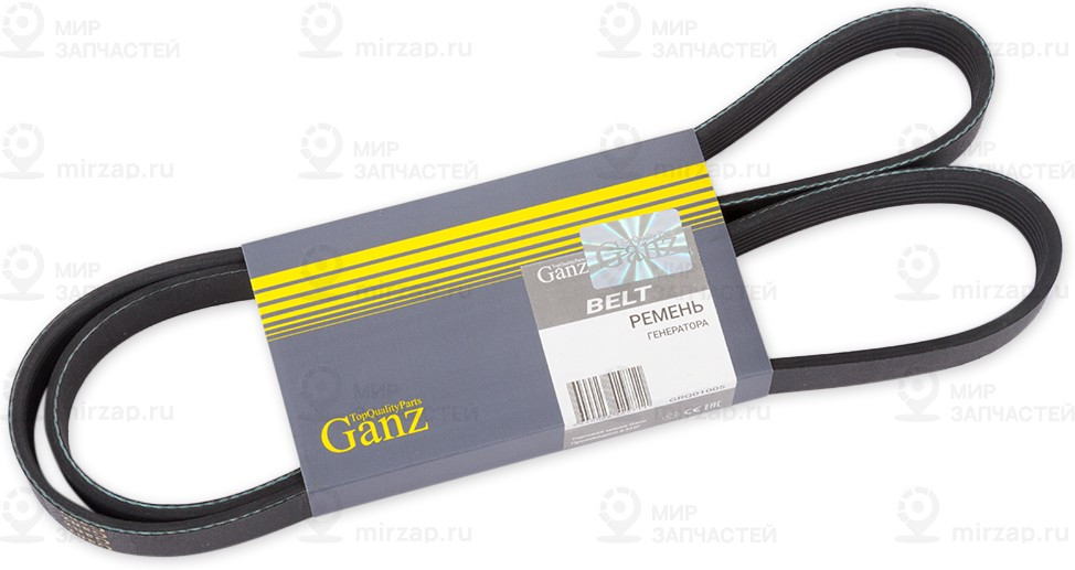Запчасть GANZ GRQ01005