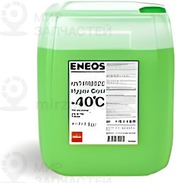 Запчасть GANZ Z0071