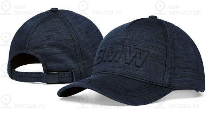 Бейсболка Bmw Logo, Голуб BMW 80162454623