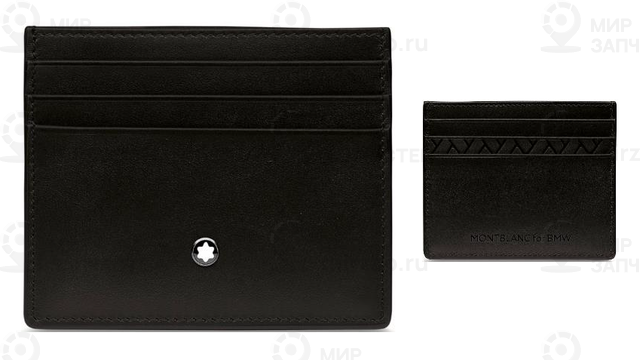 Органайзер Для Банковс Montblanc For Bmw BMW 80212450915