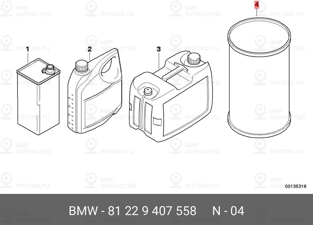 Запчасть BMW 81229407558