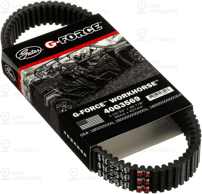 Запчасть GATES 40G3569