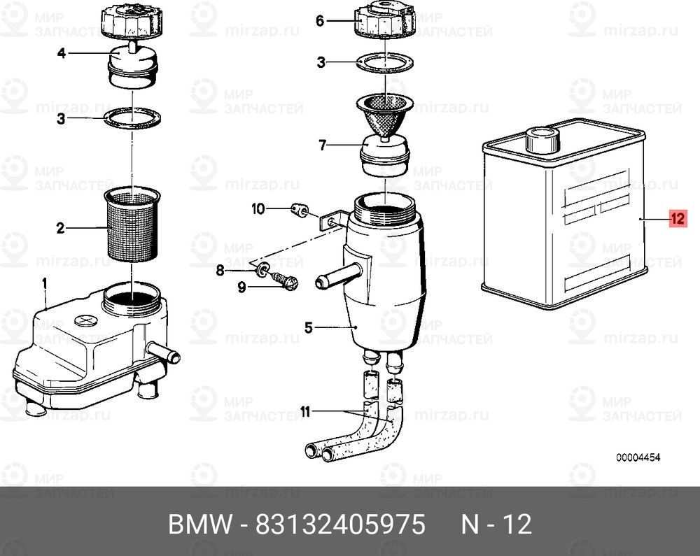Запчасть BMW 83132405975