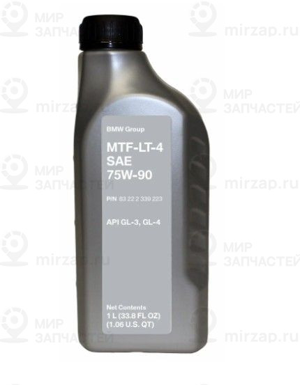 Масло для мкпп mtf-lt-4 BMW 83222339223