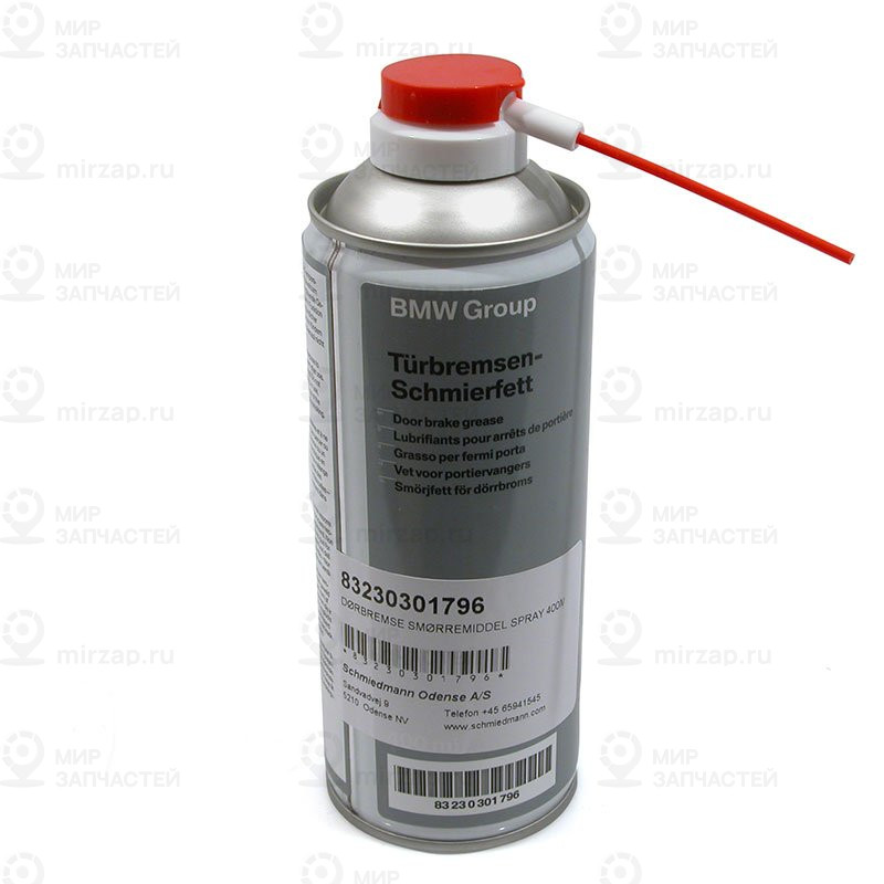 Смазка для ограничителей двери 400ML BMW 83230301796