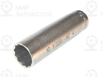 Торцевая головка No. 121220 BMW 83300495560