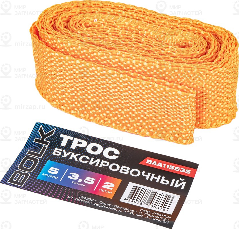 Запчасть BOLK BAA107004