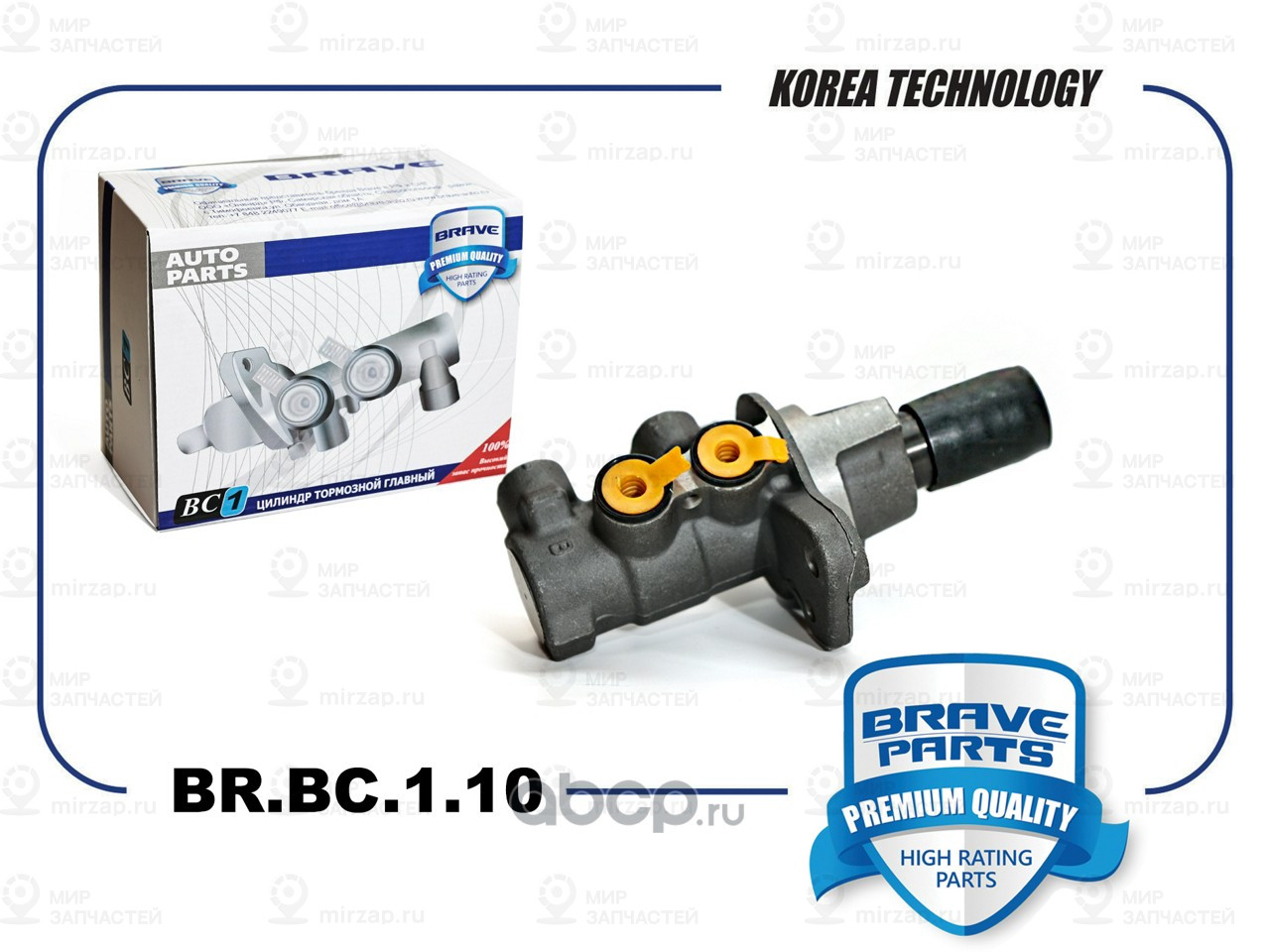 Запчасть BRAVE BRBC110