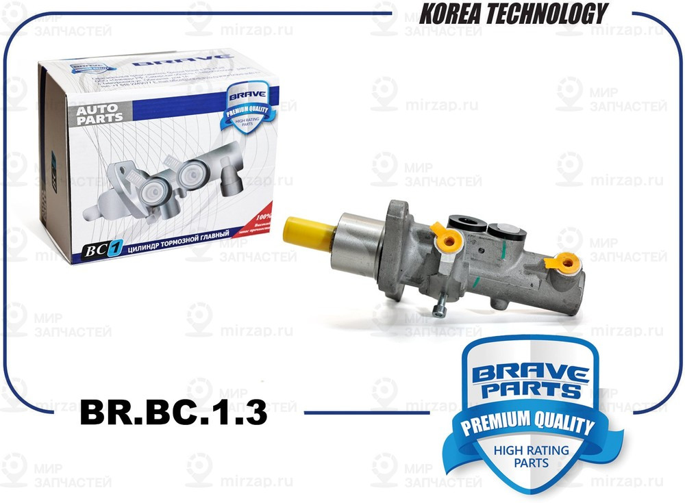 Запчасть BRAVE BRBC13