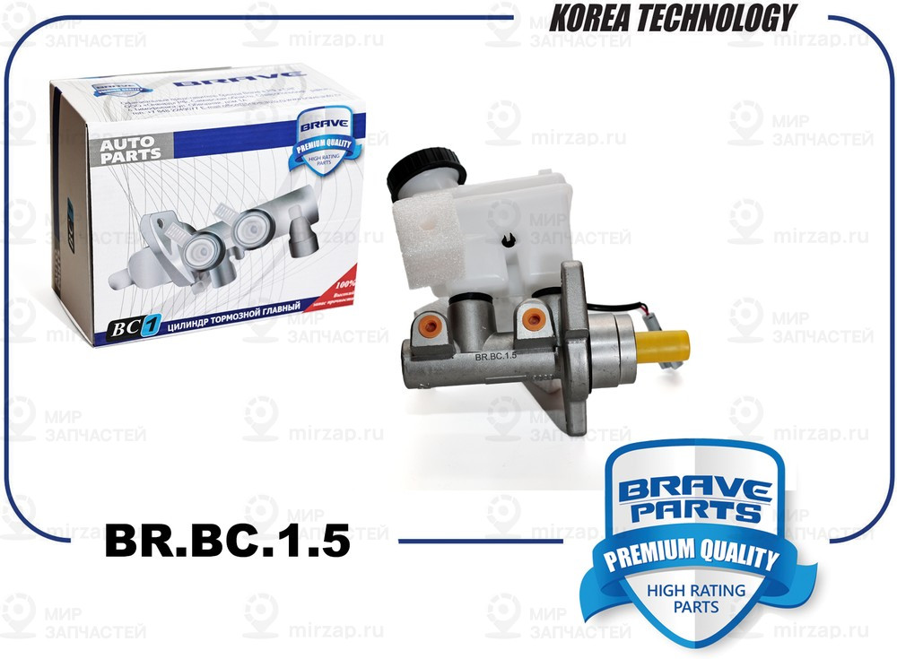 Запчасть BRAVE BRBC15