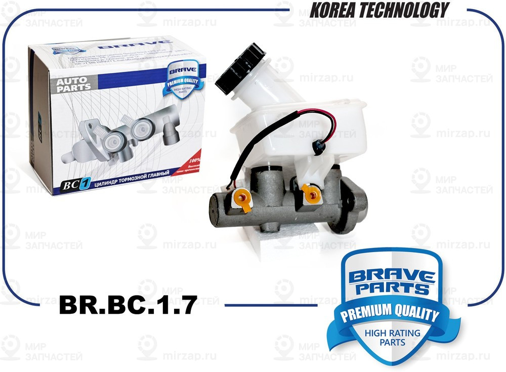 Запчасть BRAVE BRBC17