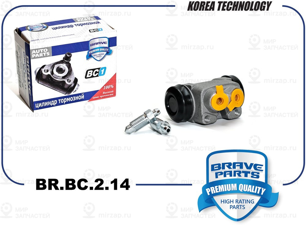 Запчасть BRAVE BRBC214