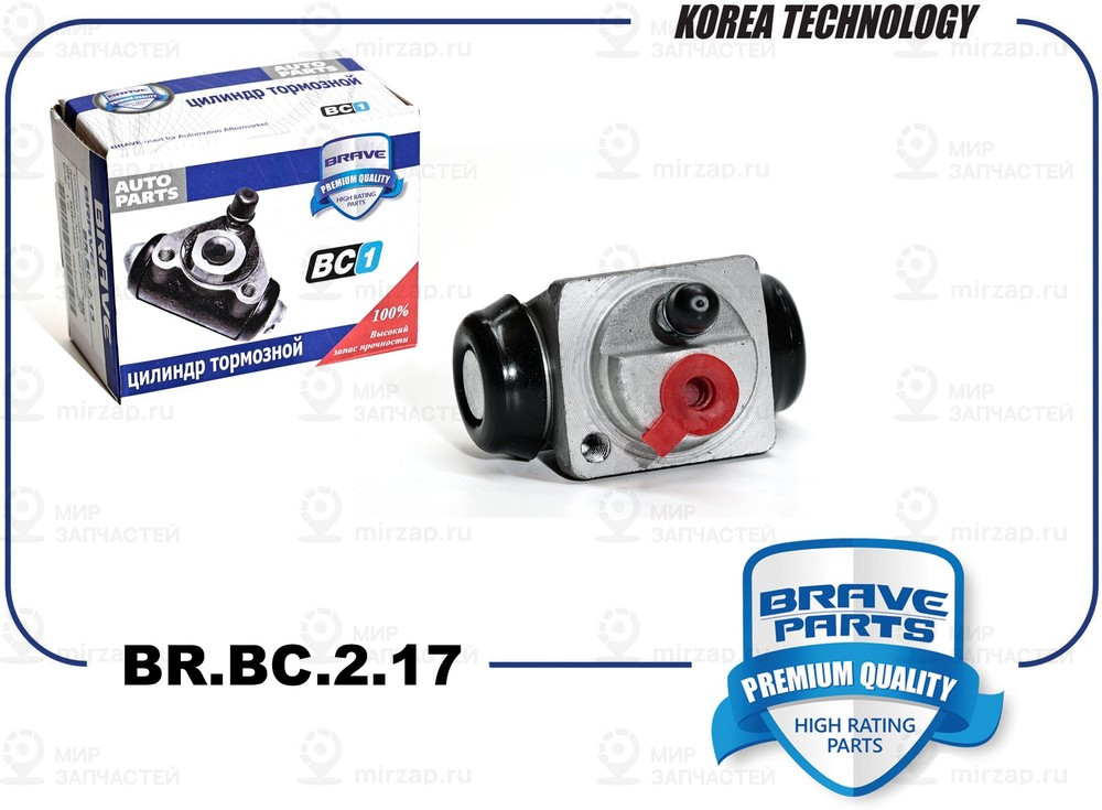 Запчасть BRAVE BRBC217