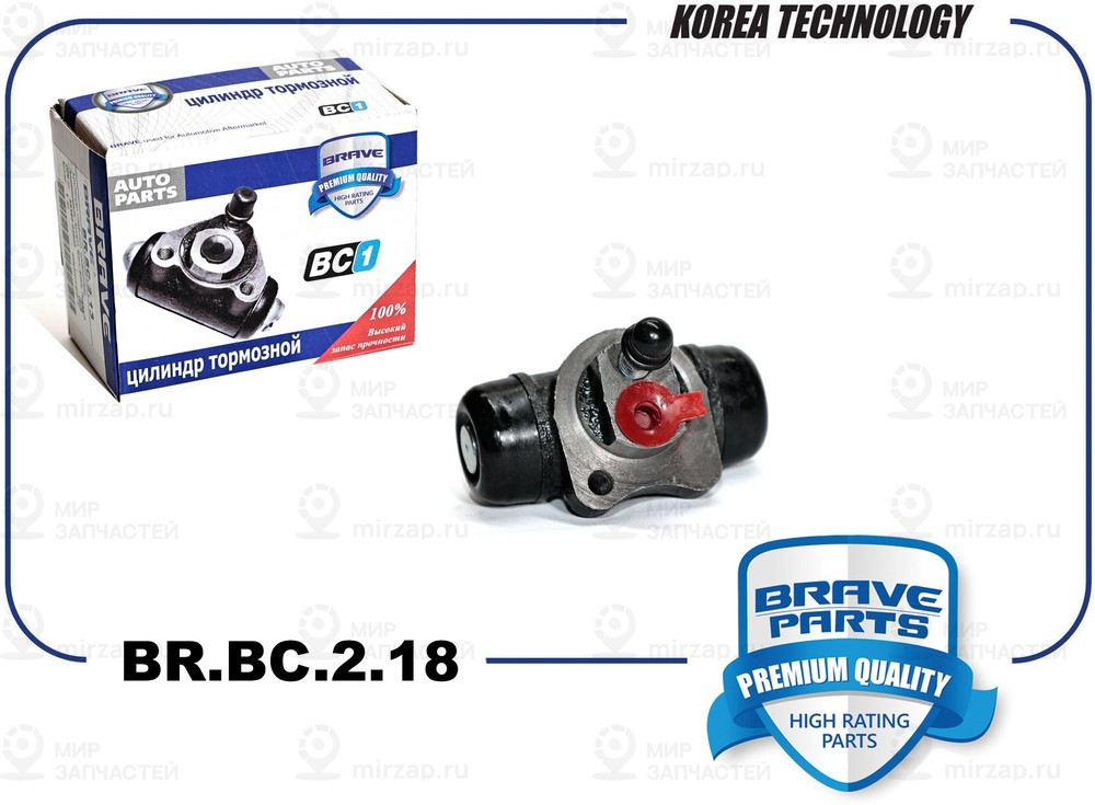 Запчасть BRAVE BRBC218