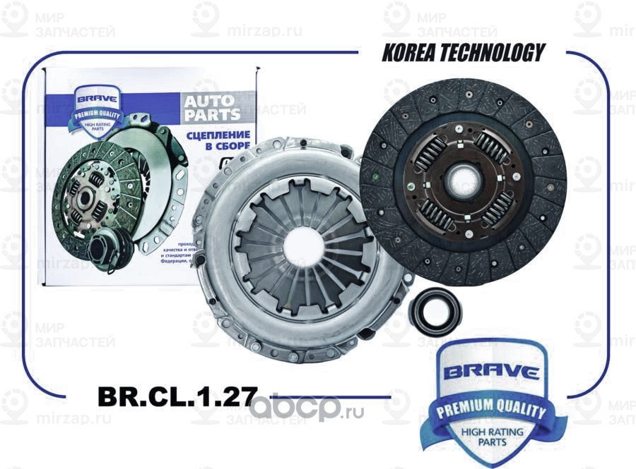 Запчасть BRAVE BRCL127