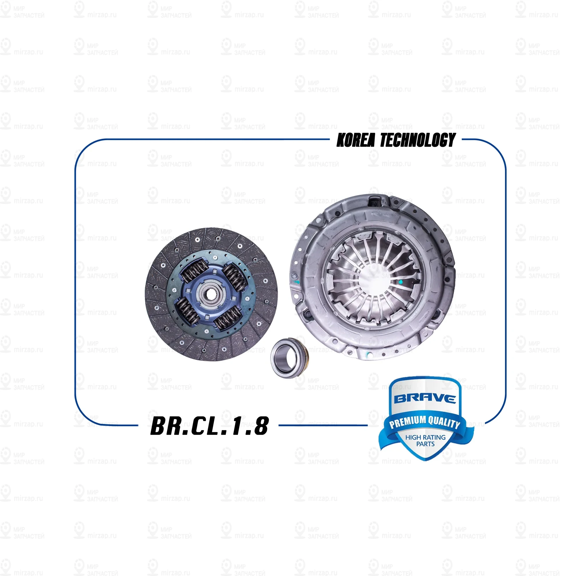 Запчасть BRAVE BRCL18