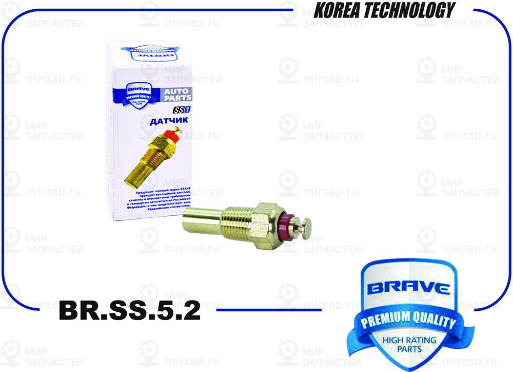 Запчасть BRAVE BRSS522